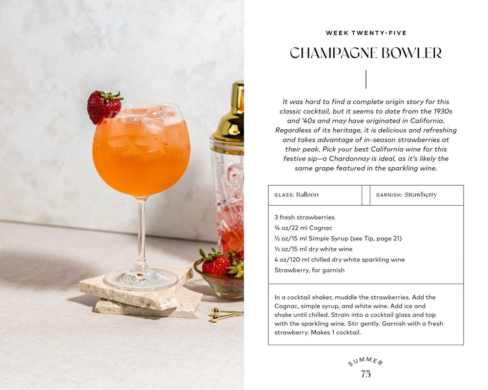 Wednesday Night Wine-Down by Jennifer Newens: Hardcover; 152 pages / English - Decor Addict, LLC