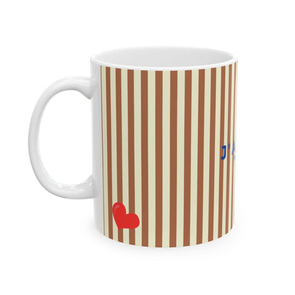 I Love Coffee Ceramic Mug-BROWN, J'adore le Café: 11oz